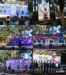 제1회 충남민족예술제 31일까지 서천 송림 숲에서 열려
