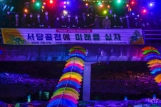 거제 야간관광의 첫걸음, 아주동 서당골천 축제 개최