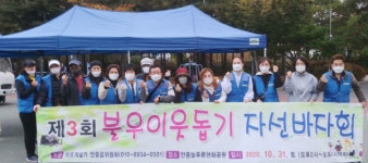 평택시 고덕면단체협의회, 태흥무역건설(주) 등 사랑의 이웃돕기