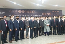 한국국학진흥원 유교문화박물관, 세계기록유산 홍보 특별전시회 가져