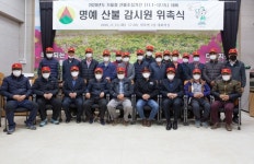 태안군, 원북면 주민과 손잡고 산불없는 원북면 만들기 총력