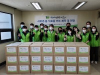 LH공사 청라영종사업본부-서구자원봉사센터, 서로e음 식료품 키트 제작