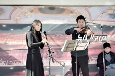 [포토 종합 ] 뉴언무 동행콘서트,성남 판교테크노밸리 유스페이스 야외광장