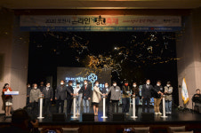 [NF포토]포천시, 2020 온라인 청년축제 비전선포식 청년에게 희망을
