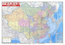 중화지도