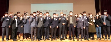 평택시 국제문화국, 핵심문화도시 시동 워크숍