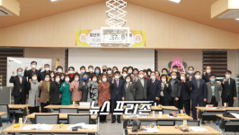 대구시 북구, 침산1동 침산오봉협동조합 창립총회 개최