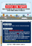 제천시, 불법 주정차 단속 한시적 유예 종료