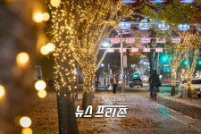 대구 북구청, 코로나19 극복을 위한 희망의 빛 거리