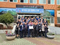 남해군,남면 덕월↔부산 덕포2동 도농 상생발전 협약 체결