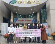 대구 북구보건소 영양플러스사업 운영 우수기관상 수상