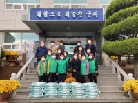 군위군 우보면 새마을부녀회, 코로나-19로 어려움을 겪는 가정에 사랑의 쌀 전달