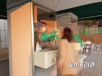 제천시 고위험시설 코로나19 검사결과 전원 음성