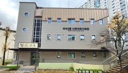 안양시, 석수2동 다목적복지회관 새 단장