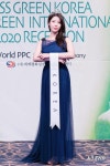 [NF포토] 시크한 매력의 2020 미스그린코리아 미 이승아