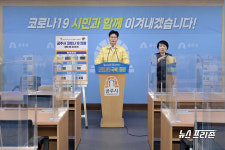충남 공주시, 집단감염 요양병원 2개 병동 코호트 격리