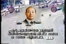 80년대 땡전뉴스가 부활했나? 윤석열 바라기 언론들! (feat. 조국·추미애에 하던 거 10분의 1이라도)