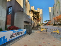 광주 동구, '무등산그린웰로제비앙' 관내 9번째 금연아파트 지정