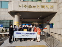 미추홀구치매안심센터, 미추홀노인복지관 치매극복선도단체 지정 받아