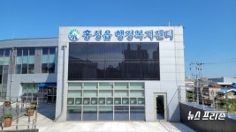충남 홍성군, 그린뉴딜 에너지 확대 총력