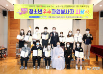 보령 웅천고 김태은 학생, 한내비추리 동아리 청소년 봉사대상 선정