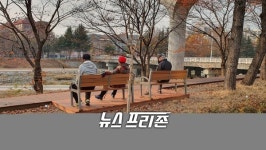 팔거천동로 경관녹지 무장애 나눔길 조성 사업 완료