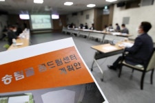 인천 동구, 송림골 꿈드림센터 조성사업 설계용역 착수보고회 개최