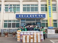 [NF포토] 군위군, 의흥면 새마을부녀회 사랑의 국수 나눔 펼쳐