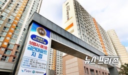 보령시, 제1호 금연 아파트로보령명천시티프라디움지정
