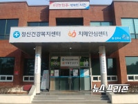 진주시, 2020 경상남도 치매관리사업 발전 대회대상수상