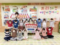 안산시, 푸르미 어린이집 플리마켓 행사 수익금 기탁 받아