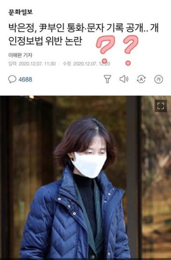 윤석열 전지적 시점의 '검찰지'..