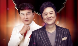 안성, 남진&설운도 레전드 오브 트롯 콘서트 대면 공연 성료