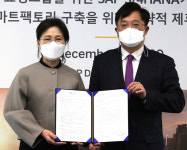 스마트삼육_효성 | 효성ITX, 스마트팩토리 솔루션 구축 추진