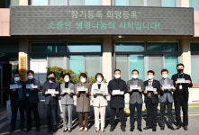 인천 미추홀구의회, 생명나눔 장기기증 희망등록 캠페인 진행