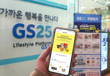 사회적 거리두기 격상 뒤 GS25 카카오톡 주문 약 70% 증가