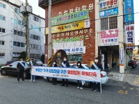 창원시, 부동산 투기세력 강력 대응 나서