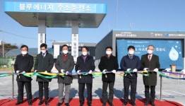 평택시, 블루에너지 수소충전소준공 21일 시범운영