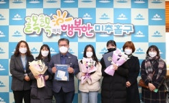 인천 미추홀구 청소년지원센터, 2020년 종업식 온라인 개최