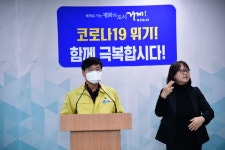 거제시, 코로나 확산세 꺾자  광범위한 선제적 진단검사 시행