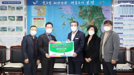[NF포토]보령 동대감리교회, 이웃사랑 성금 200만 원 기탁
