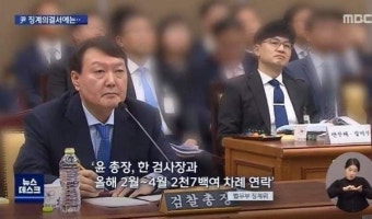 [화제가 된 두장의 사진] 