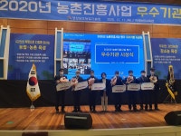의령군 농업기술센터 종합평가 우수기관 선정
