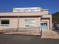 한올생명의집 시설 사진