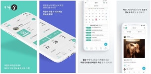 천안시 청년농업인 방성보씨, 목장관리 앱 개발 장관상 수상