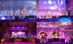 인천 동구, 온라인 통해 구민과 함께 2020 송년음악회 개최