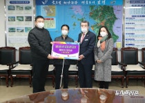 [NF포토] 보령시 해바라기안마원, 나눔캠페인 100만 원 기탁