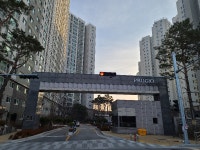 거창군, 거창푸르지오아파트 제2호 금연아파트 지정