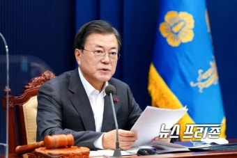 윤석열 대통령, 금융투자소득세 폐지 및 세제 인센티브 도입 공식 발표