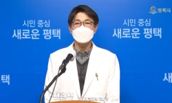 평택시, 더나은요양병원 감염병 전담 요양병원 지정